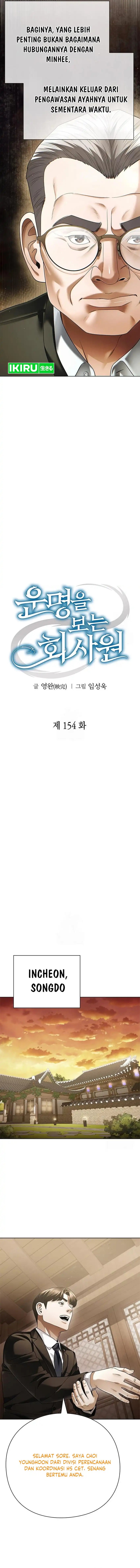 Office Worker Who Sees Fate Chapter 154 Gambar 7