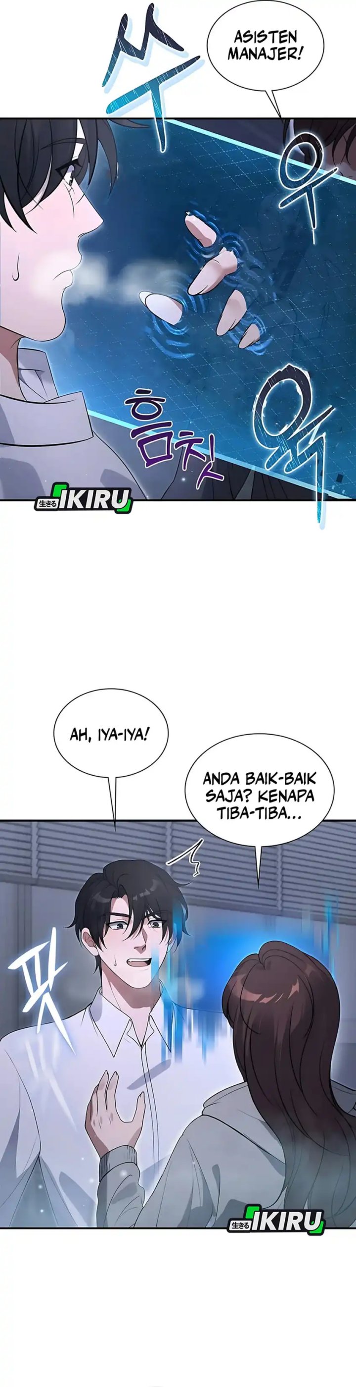 Office Worker in the Ice Age Apocalypse Chapter 10 Gambar 17