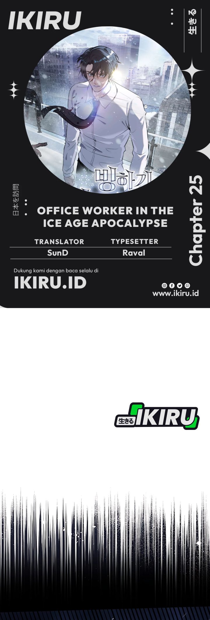 Office Worker in the Ice Age Apocalypse Chapter 25 Gambar 1