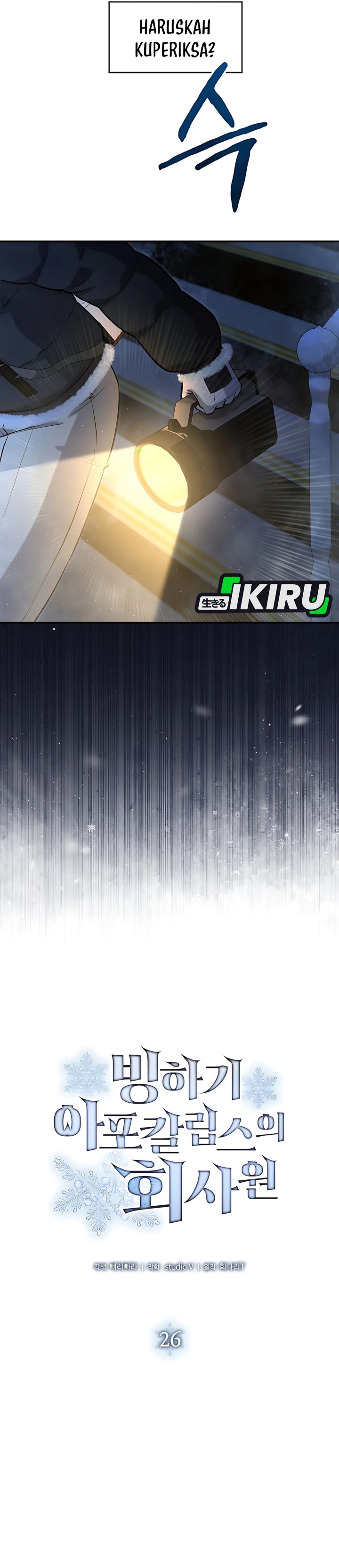 Office Worker in the Ice Age Apocalypse Chapter 26 Gambar 9