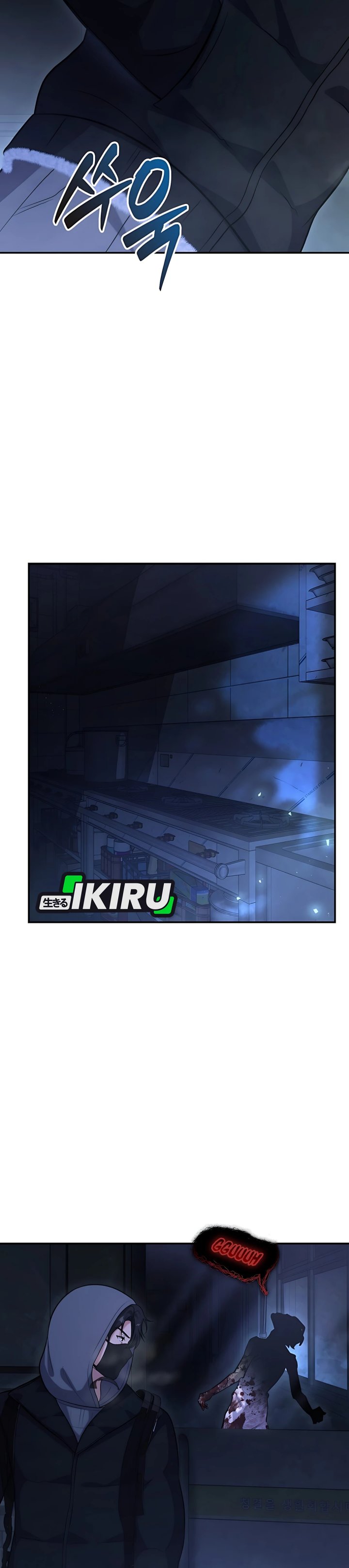 Office Worker in the Ice Age Apocalypse Chapter 26 Gambar 12