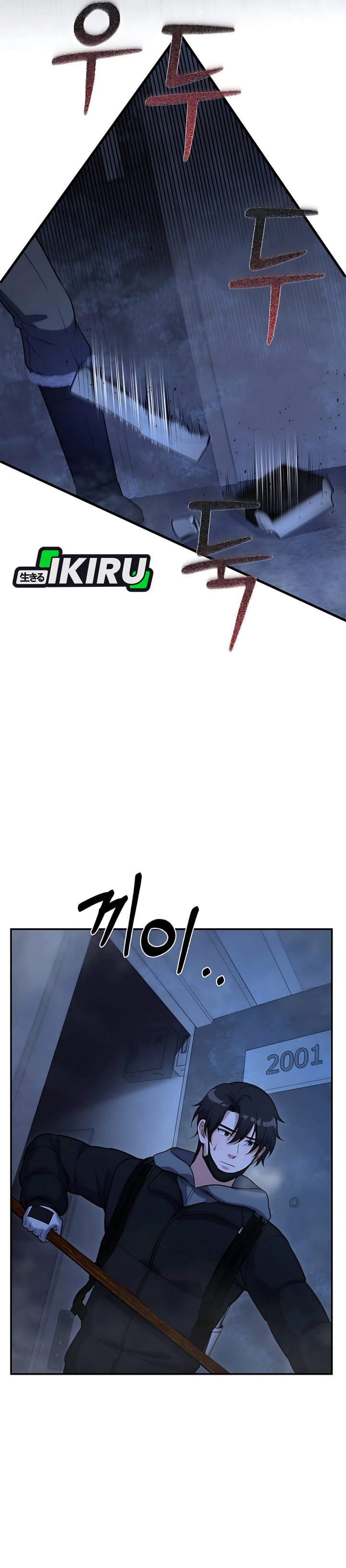 Office Worker in the Ice Age Apocalypse Chapter 26 Gambar 27