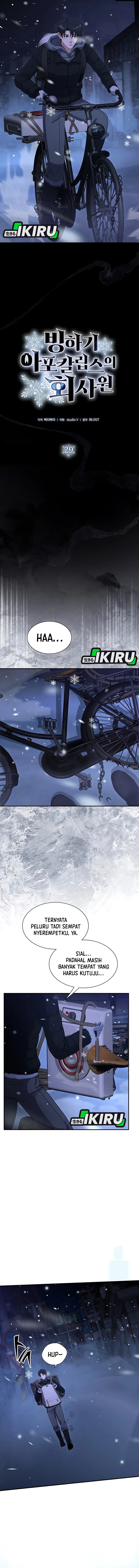 Office Worker in the Ice Age Apocalypse Chapter 29 Gambar 3