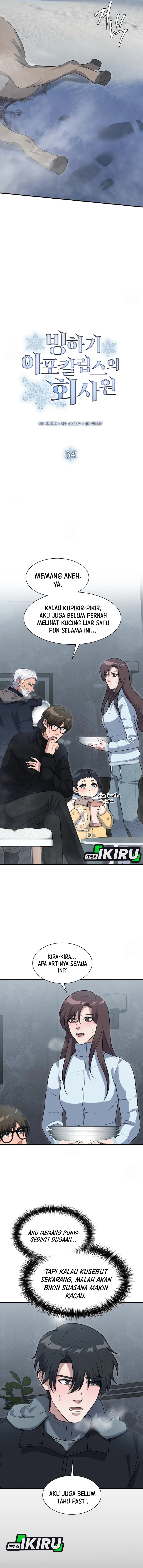 Office Worker in the Ice Age Apocalypse Chapter 34 Gambar 8