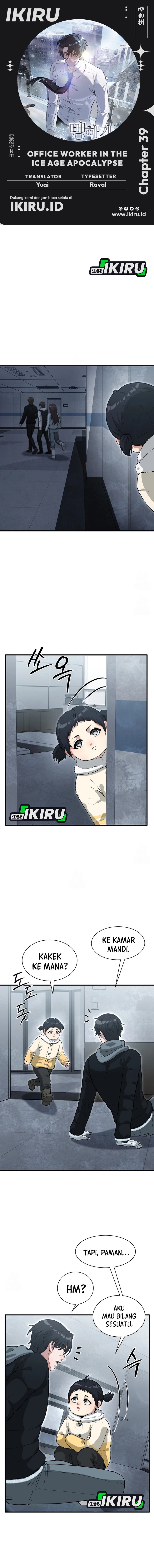 Office Worker in the Ice Age Apocalypse Chapter 39 Gambar 1