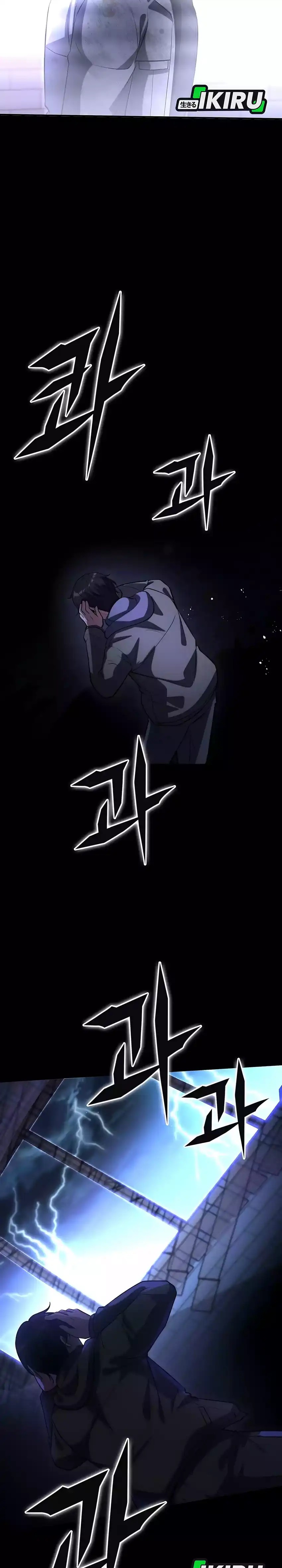 Office Worker in the Ice Age Apocalypse Chapter 44 Gambar 31