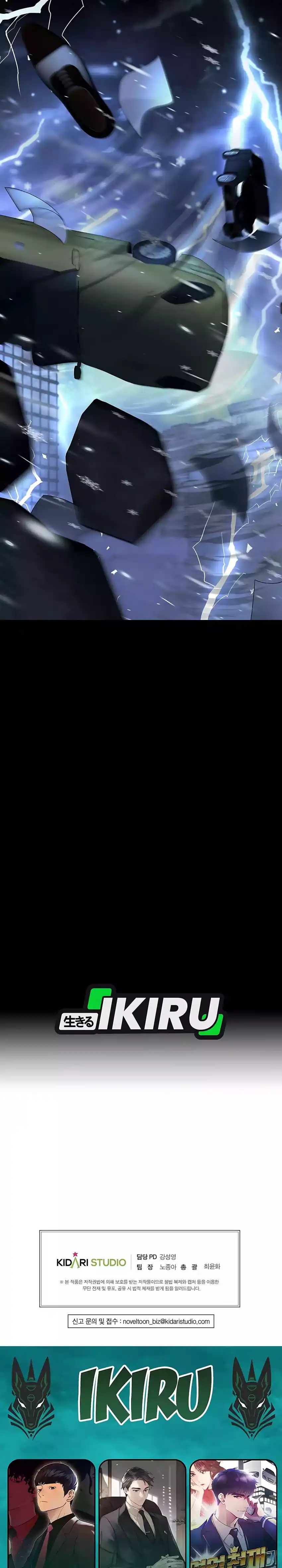 Office Worker in the Ice Age Apocalypse Chapter 44 Gambar 33