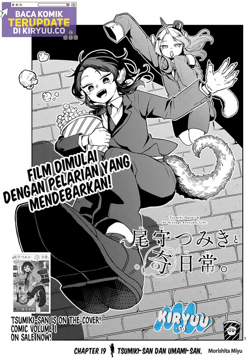 Ogami Tsumiki to Kinichijou. Chapter 19 Gambar 2