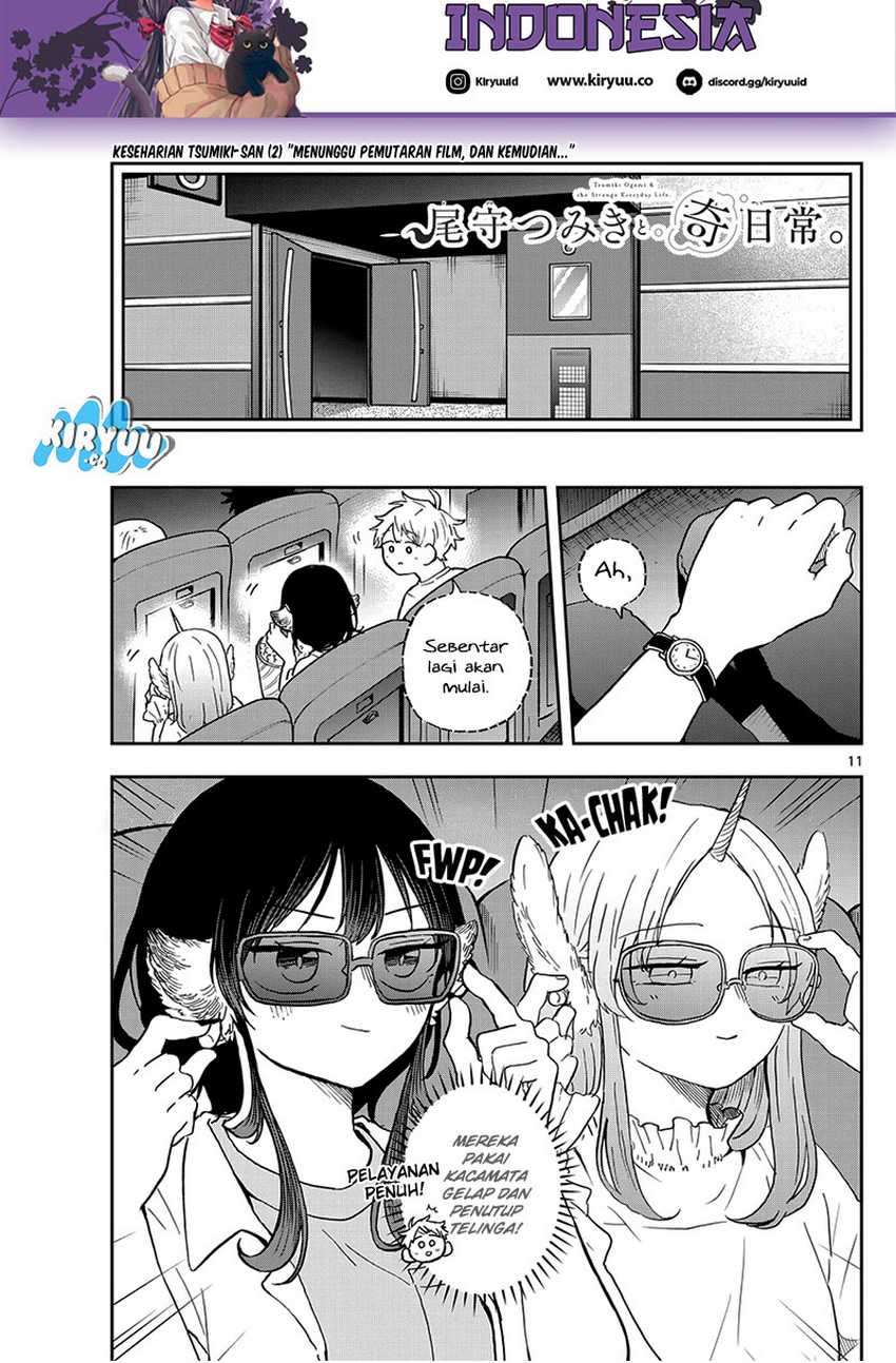 Ogami Tsumiki to Kinichijou. Chapter 19 Gambar 12