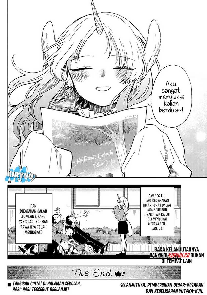 Ogami Tsumiki to Kinichijou. Chapter 19 Gambar 19