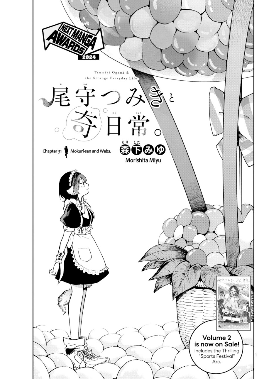 Ogami Tsumiki to Kinichijou. Chapter 31 Gambar 2
