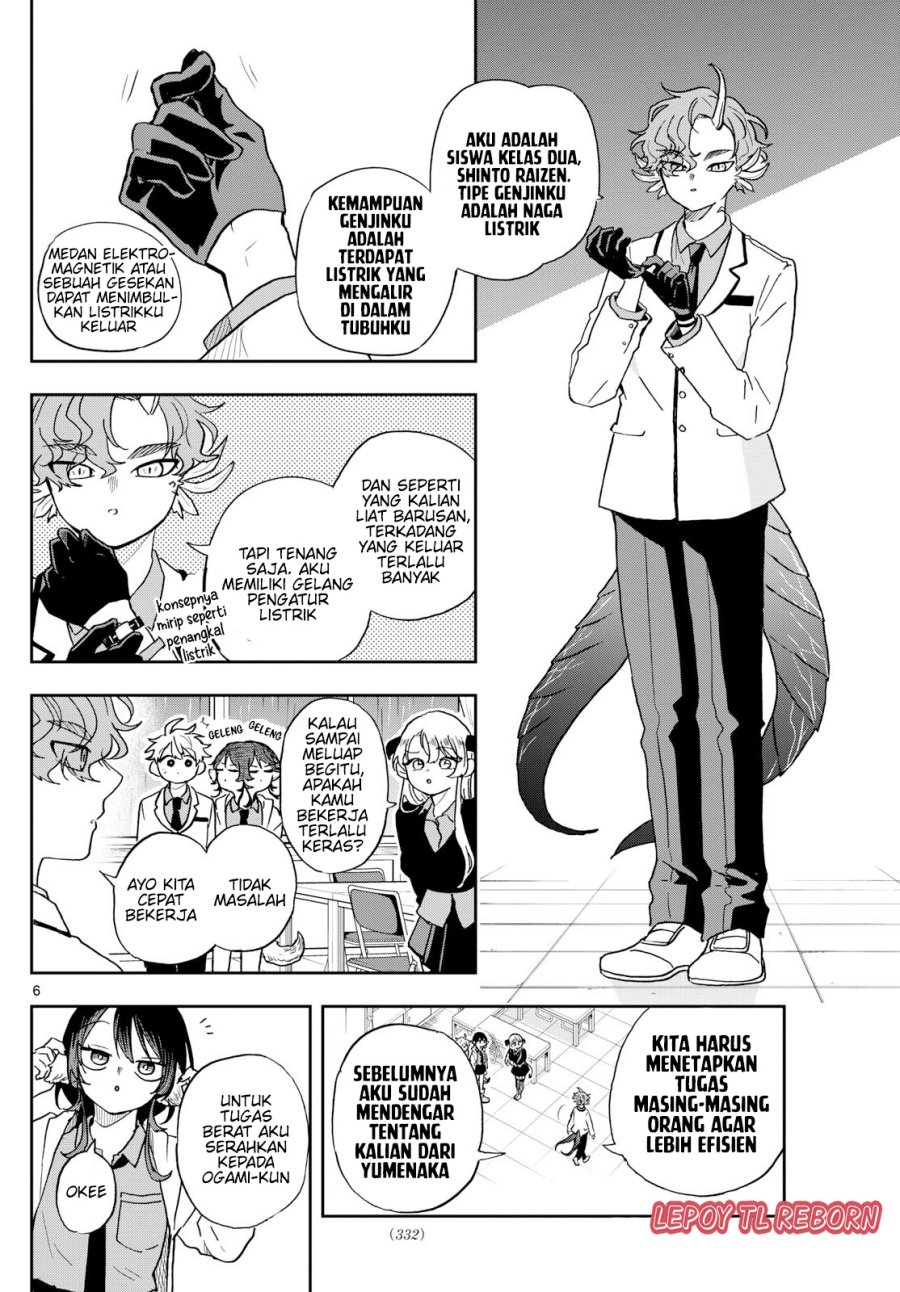 Ogami Tsumiki to Kinichijou. Chapter 44 Gambar 7