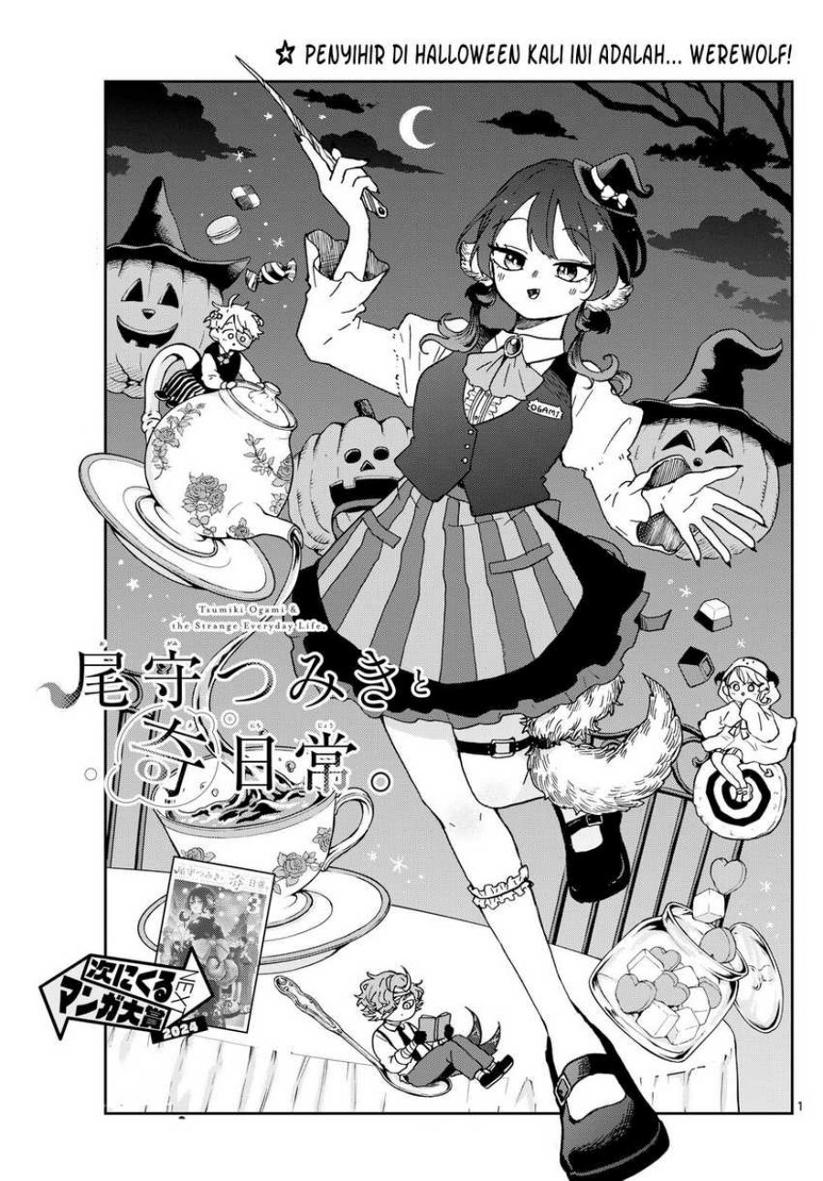 Ogami Tsumiki to Kinichijou. Chapter 45 Gambar 2