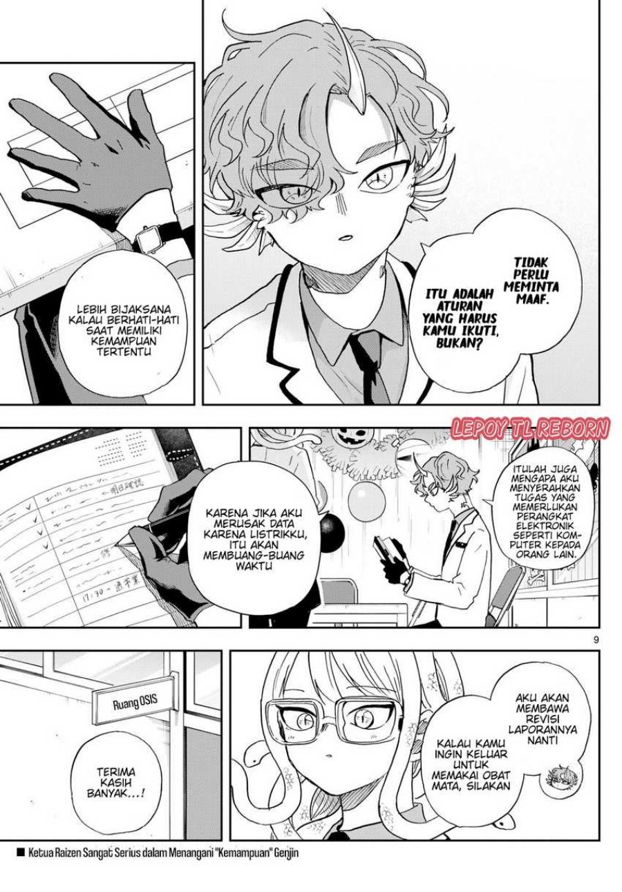 Ogami Tsumiki to Kinichijou. Chapter 45 Gambar 10