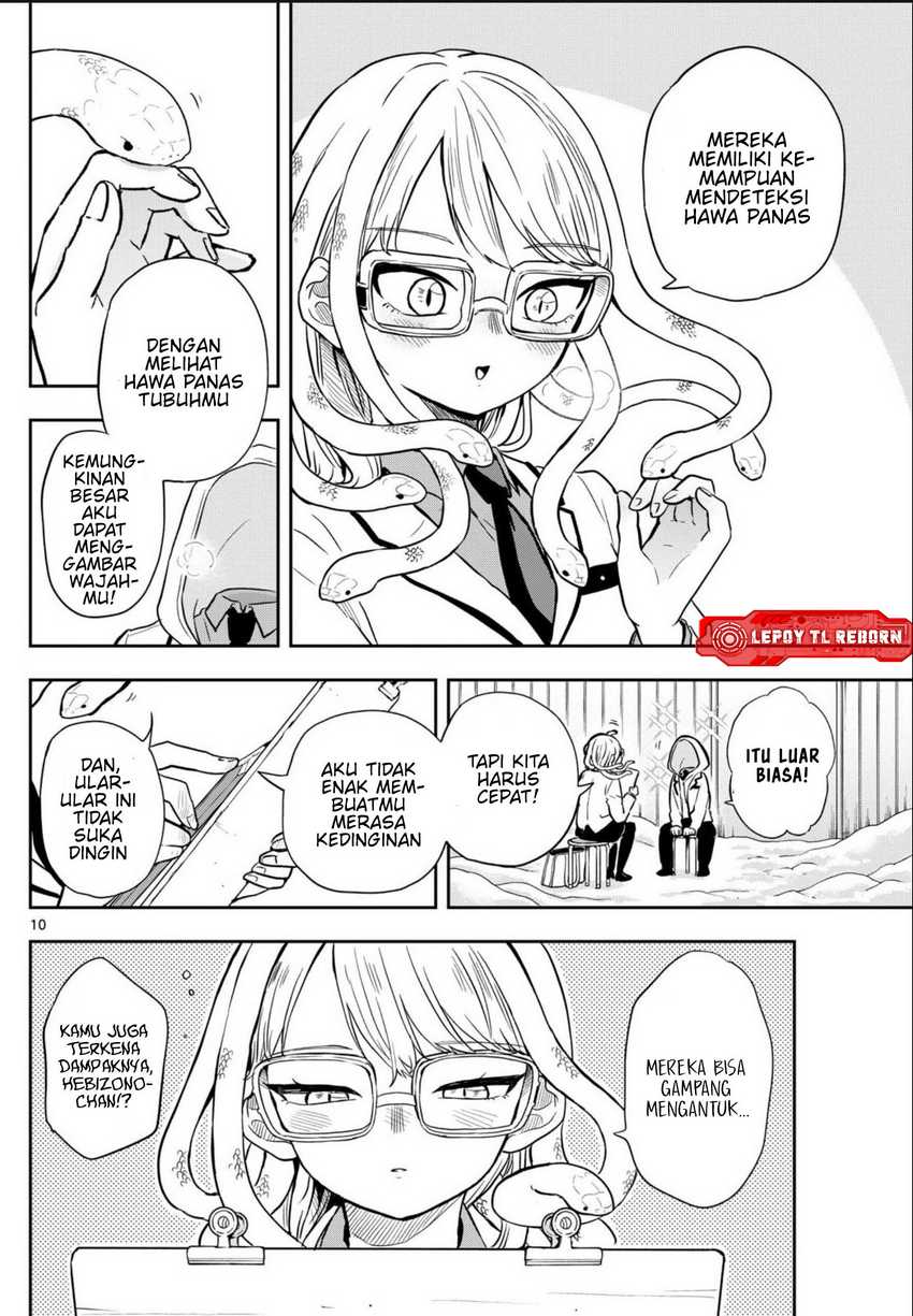 Ogami Tsumiki to Kinichijou. Chapter 48 Gambar 12