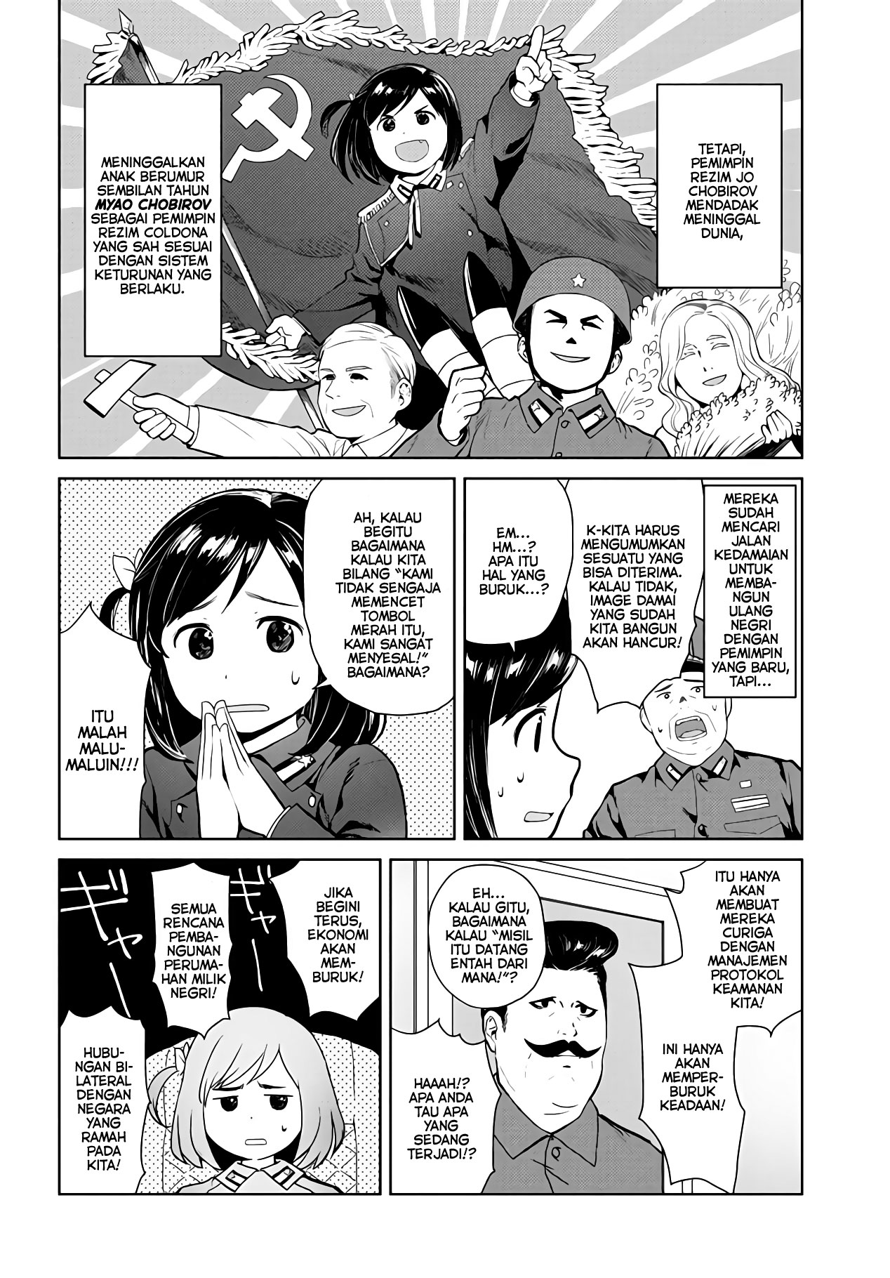 Oh, Our General Myao Chapter 01 Gambar 6