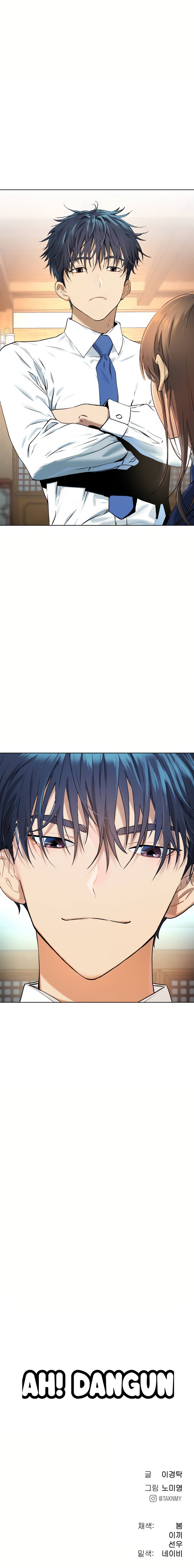Oh! Dangun Chapter 05 Gambar 21