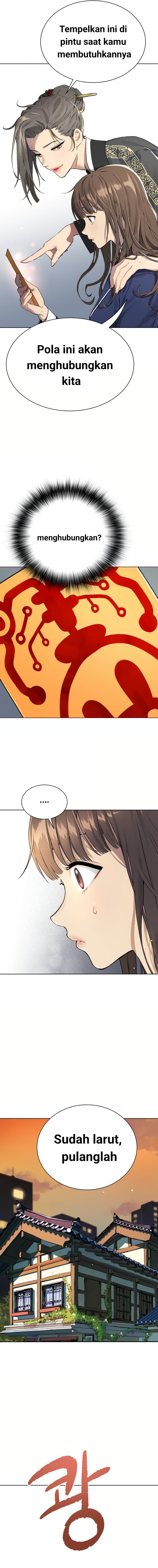 Oh! Dangun Chapter 06 Gambar 11