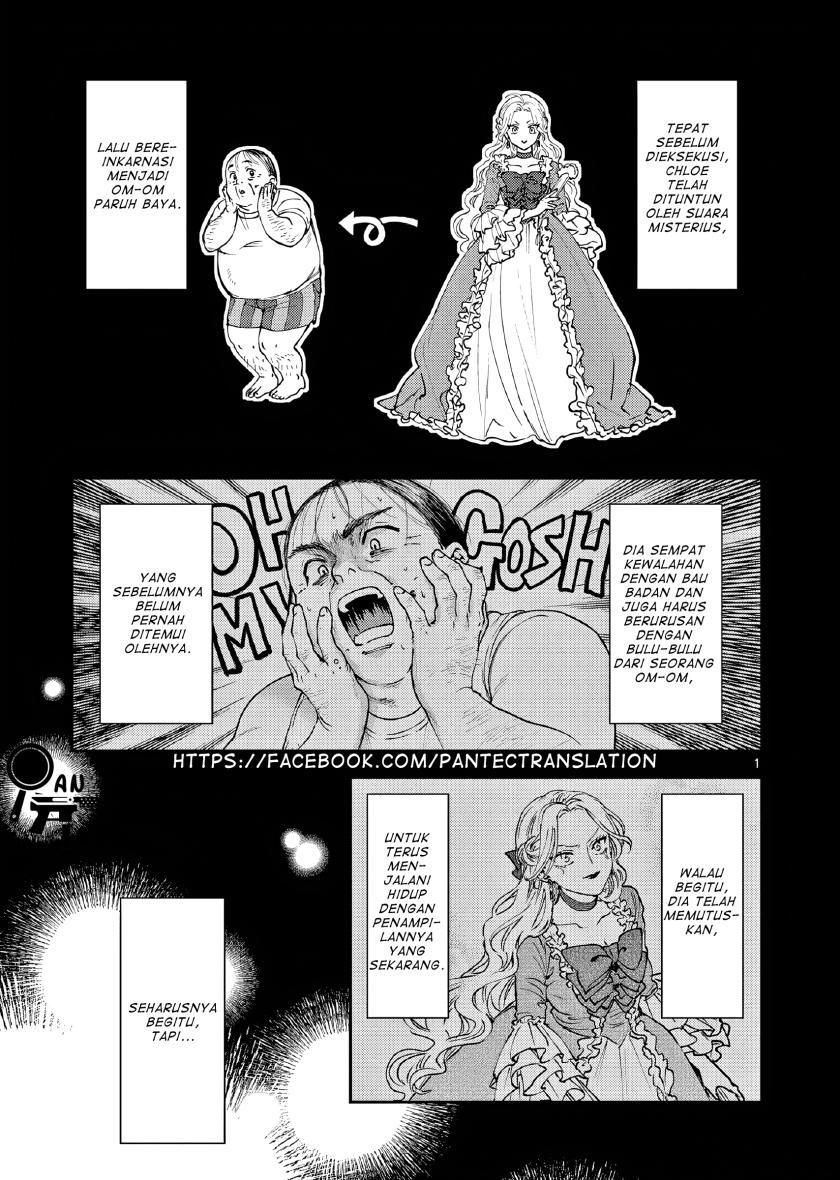 Oji Tensei ~Akuyaku Reijou no Kareinaru Seikatsu~ Chapter 02 Gambar 2