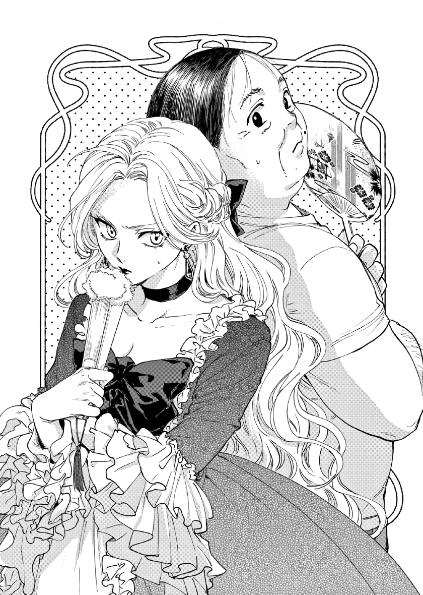 Oji Tensei ~Akuyaku Reijou no Kareinaru Seikatsu~ Chapter 02 Gambar 3