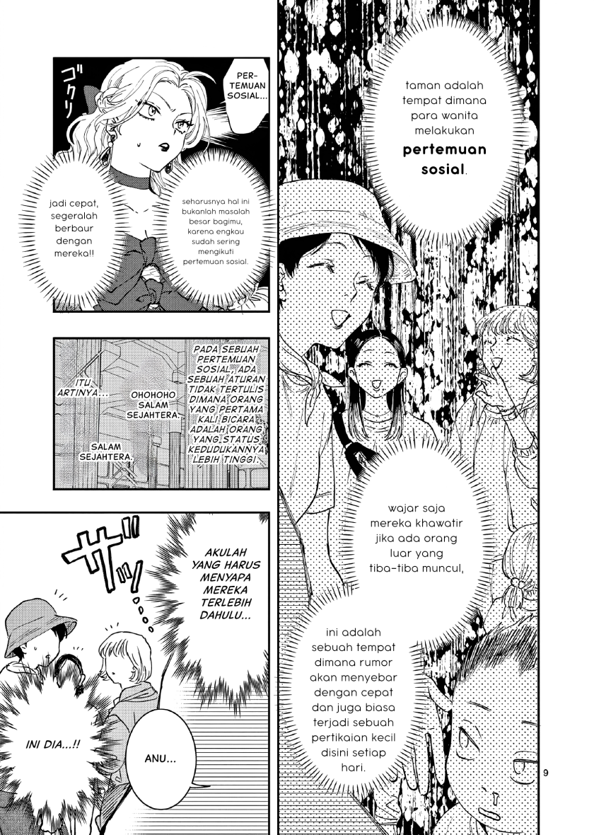 Oji Tensei ~Akuyaku Reijou no Kareinaru Seikatsu~ Chapter 02 Gambar 10