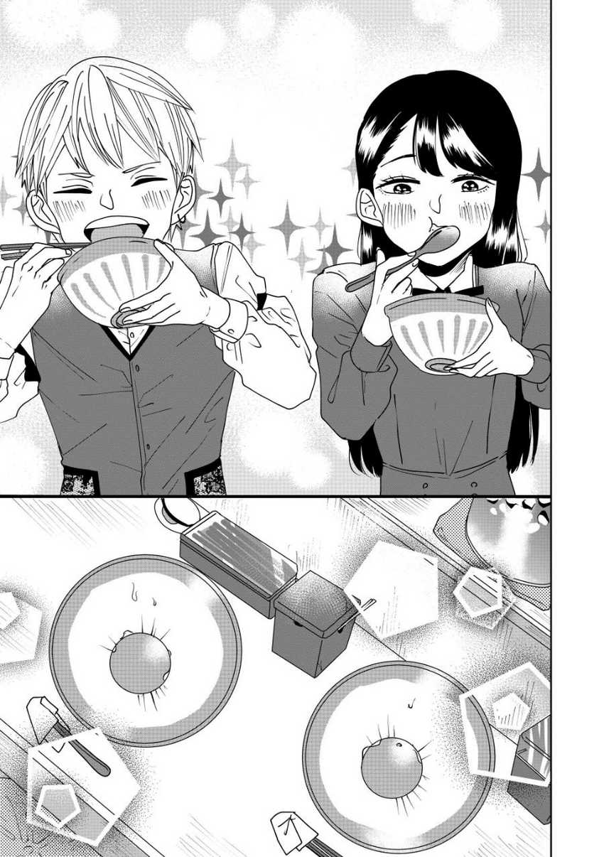 Ojousama’s Forbidden Culinary Detours Chapter 01 Gambar 21
