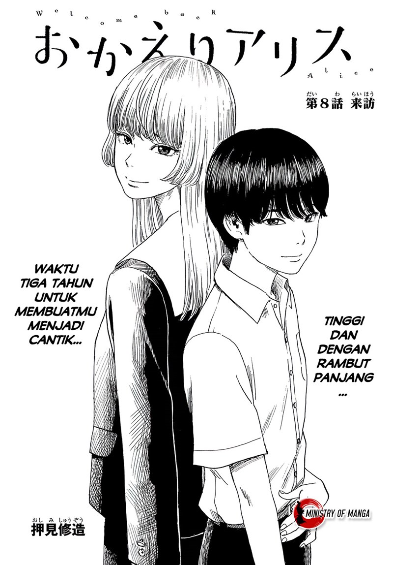 Okaeri Alice Chapter 08 Gambar 2