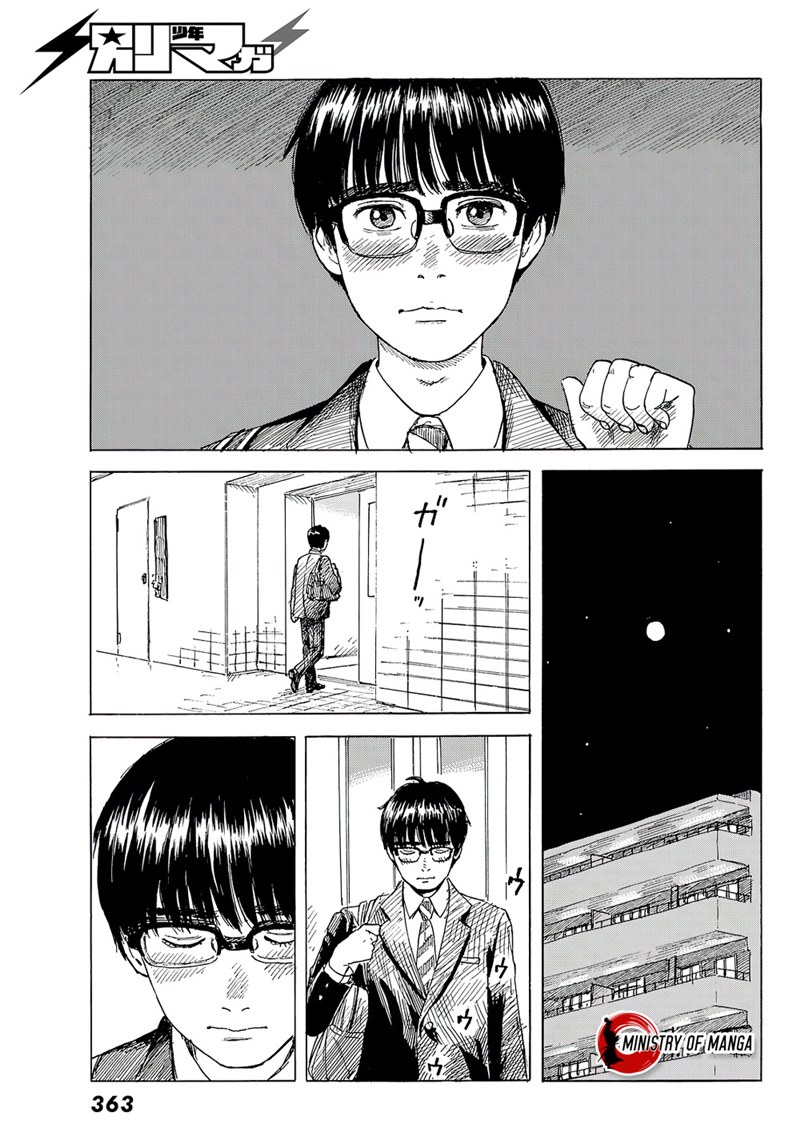 Okaeri Alice Chapter 08 Gambar 16