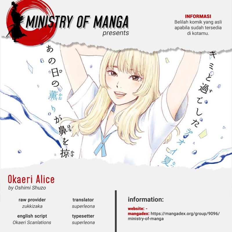 Okaeri Alice Chapter 15 Gambar 1