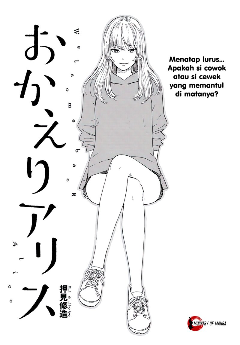 Okaeri Alice Chapter 15 Gambar 2