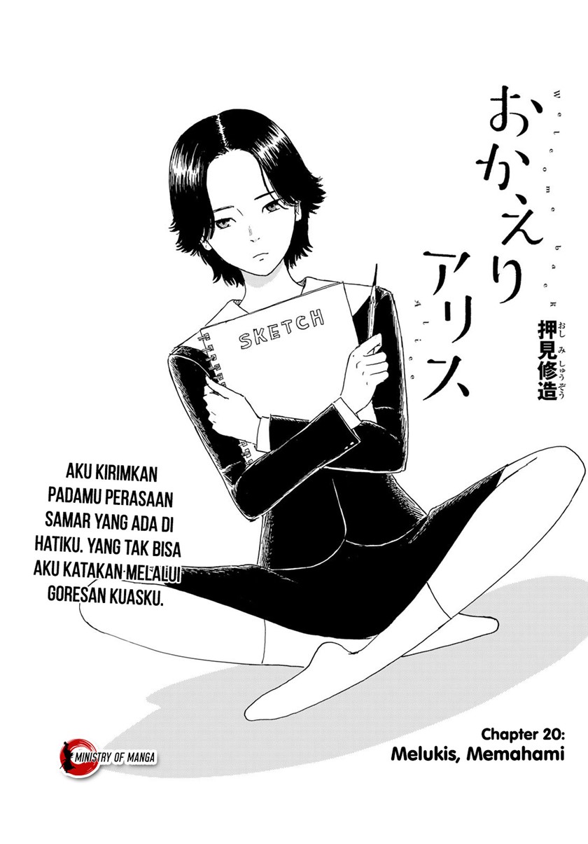 Okaeri Alice Chapter 20 Gambar 2