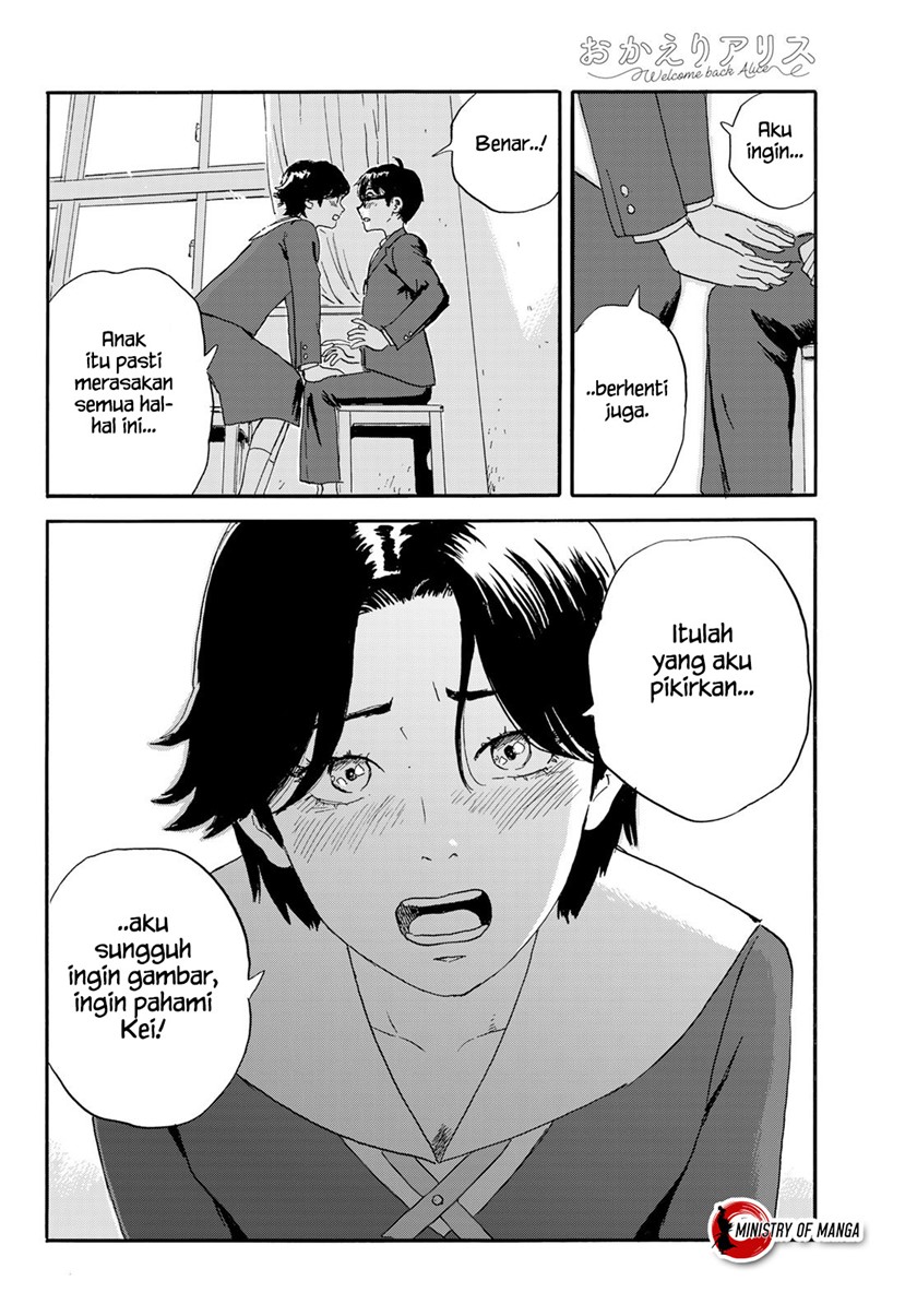 Okaeri Alice Chapter 20 Gambar 27