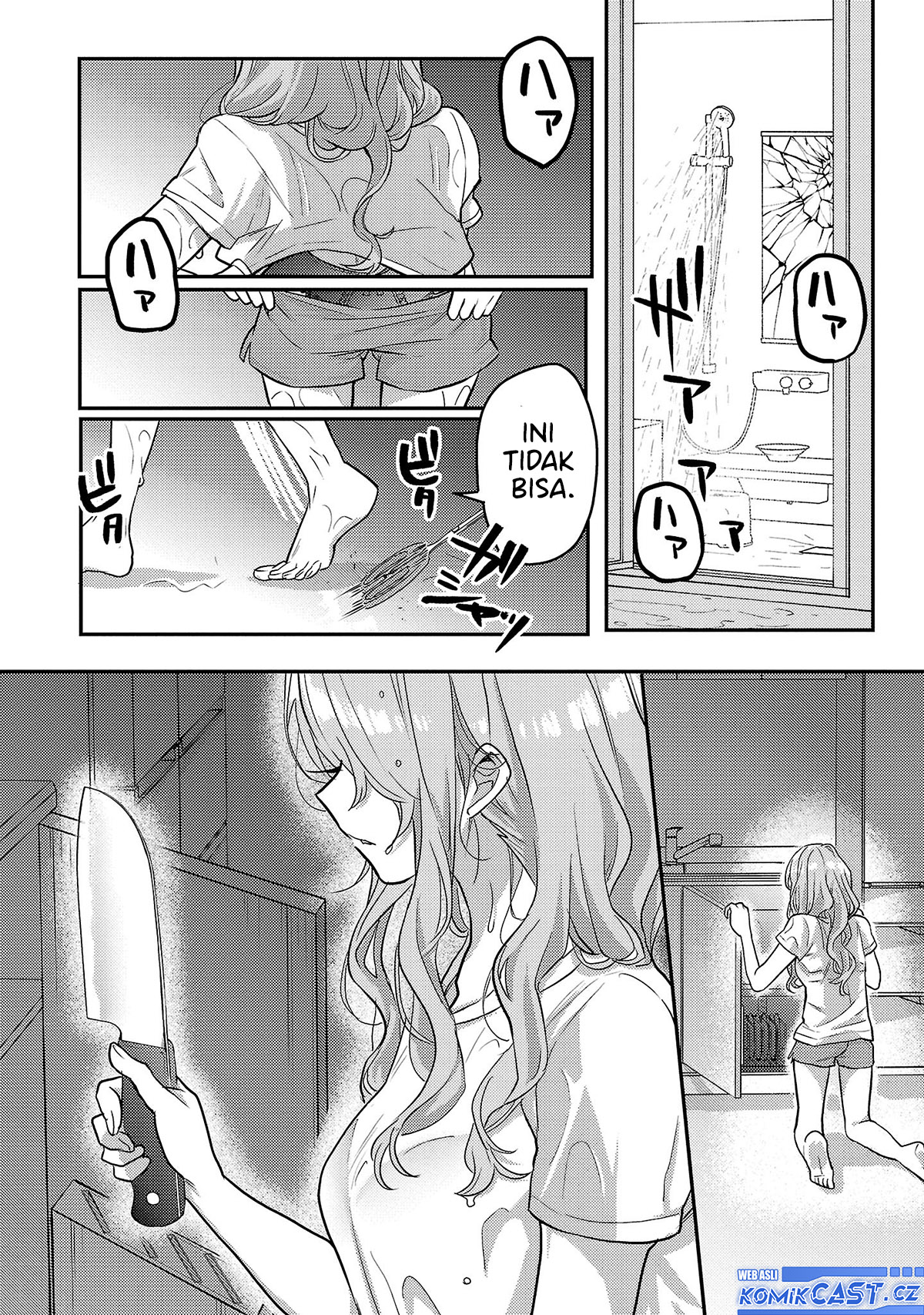 Okaeri, Papa Chapter 12 Gambar 11