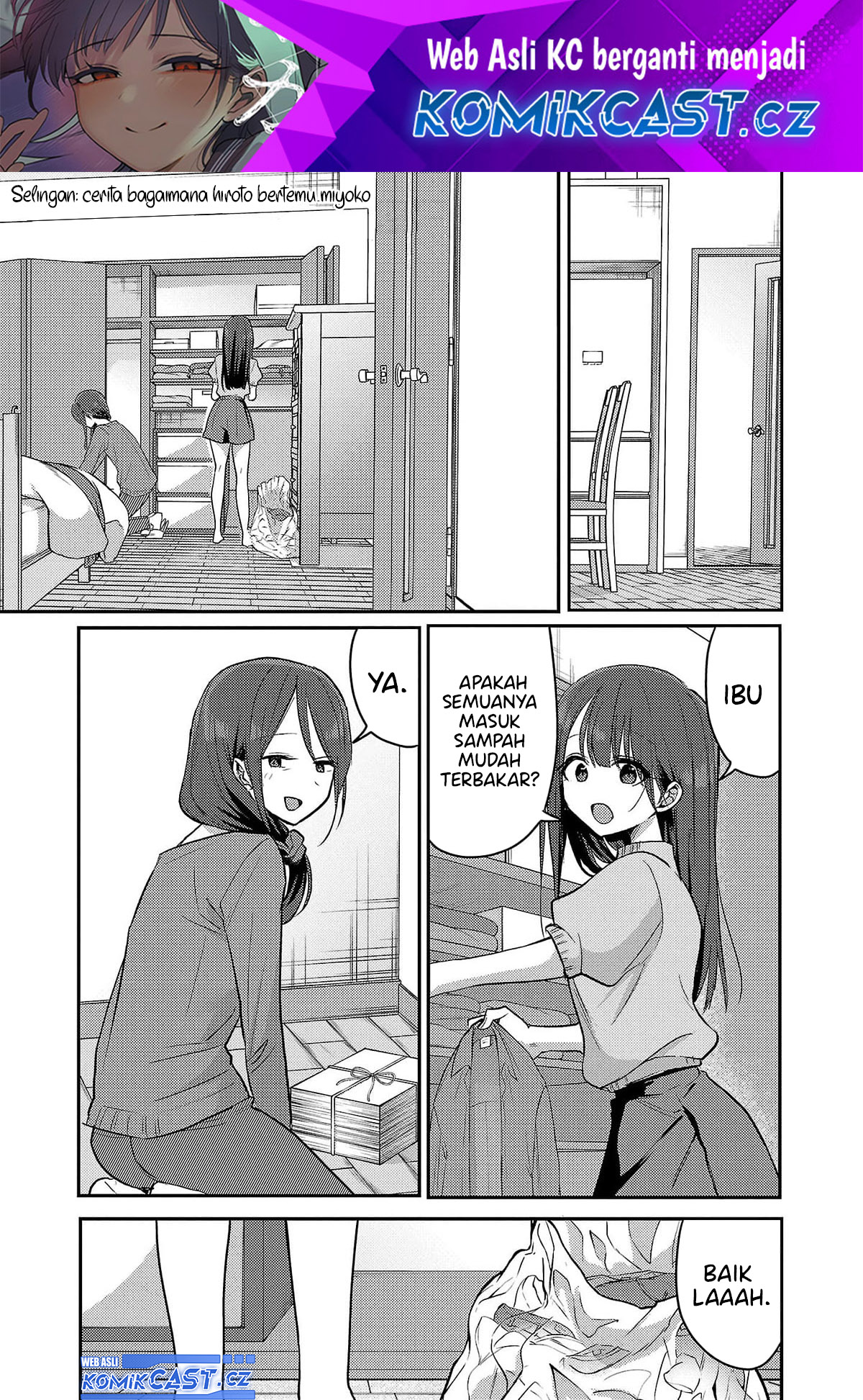 Okaeri, Papa Chapter 14.5 Gambar 2