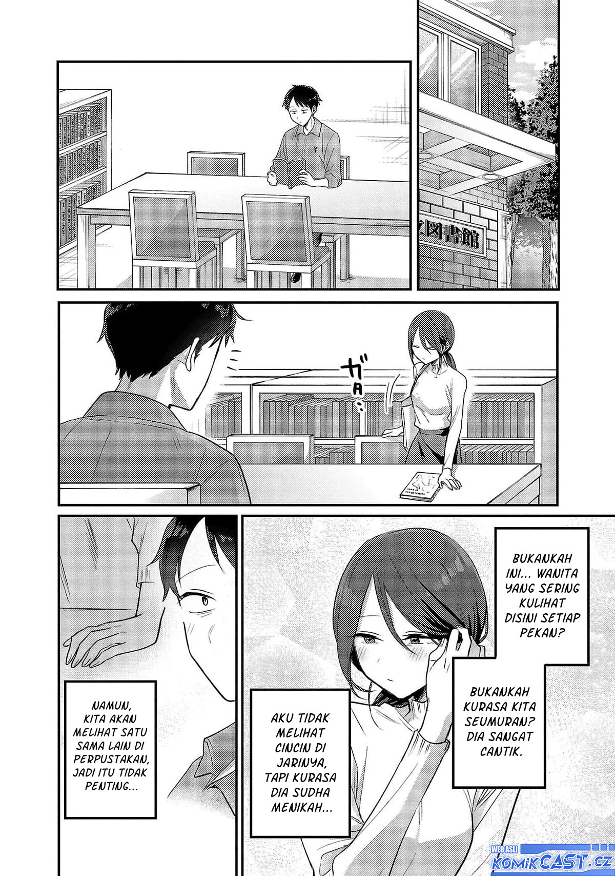 Okaeri, Papa Chapter 14.5 Gambar 7
