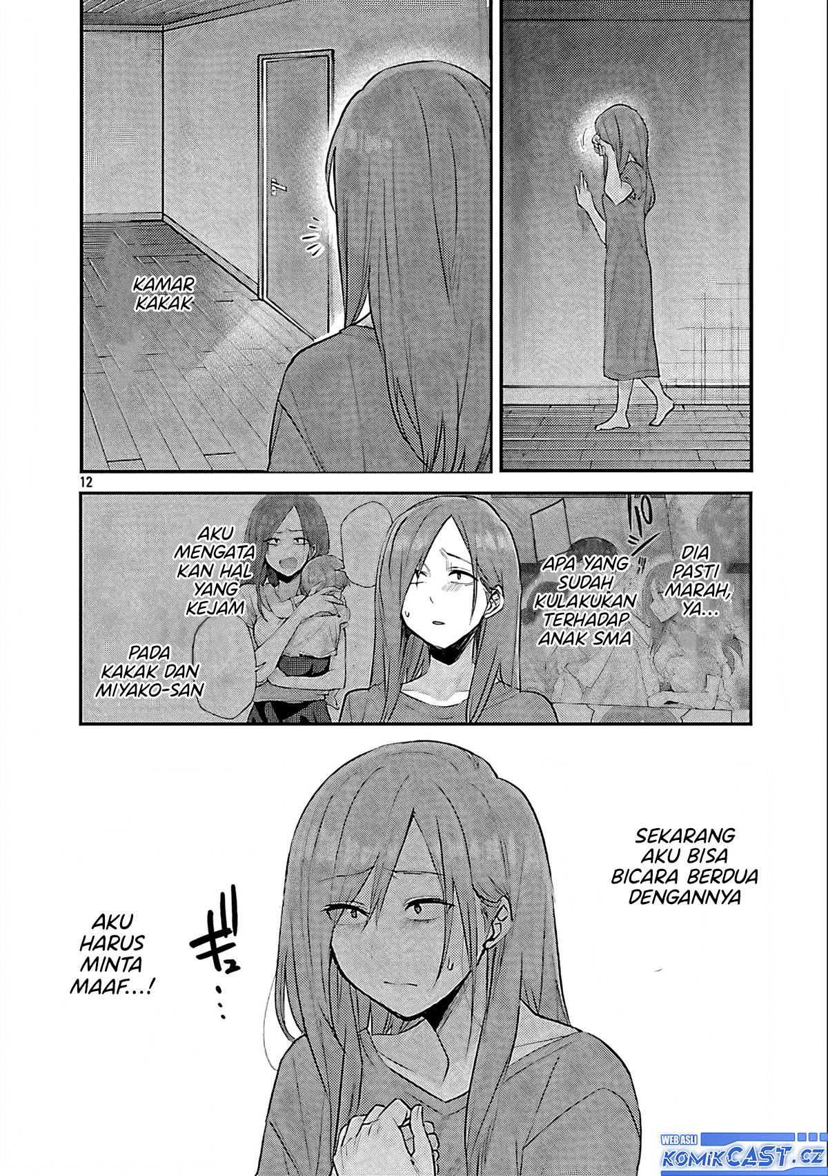 Okaeri, Papa Chapter 20 Gambar 13