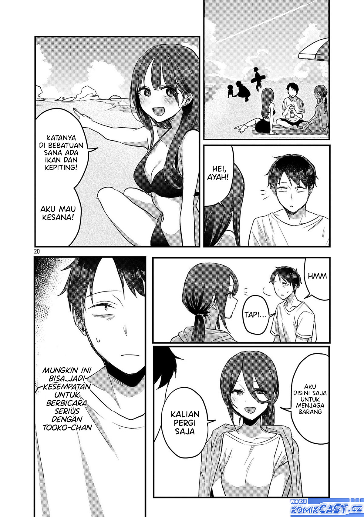 Okaeri, Papa Chapter 21 Gambar 21