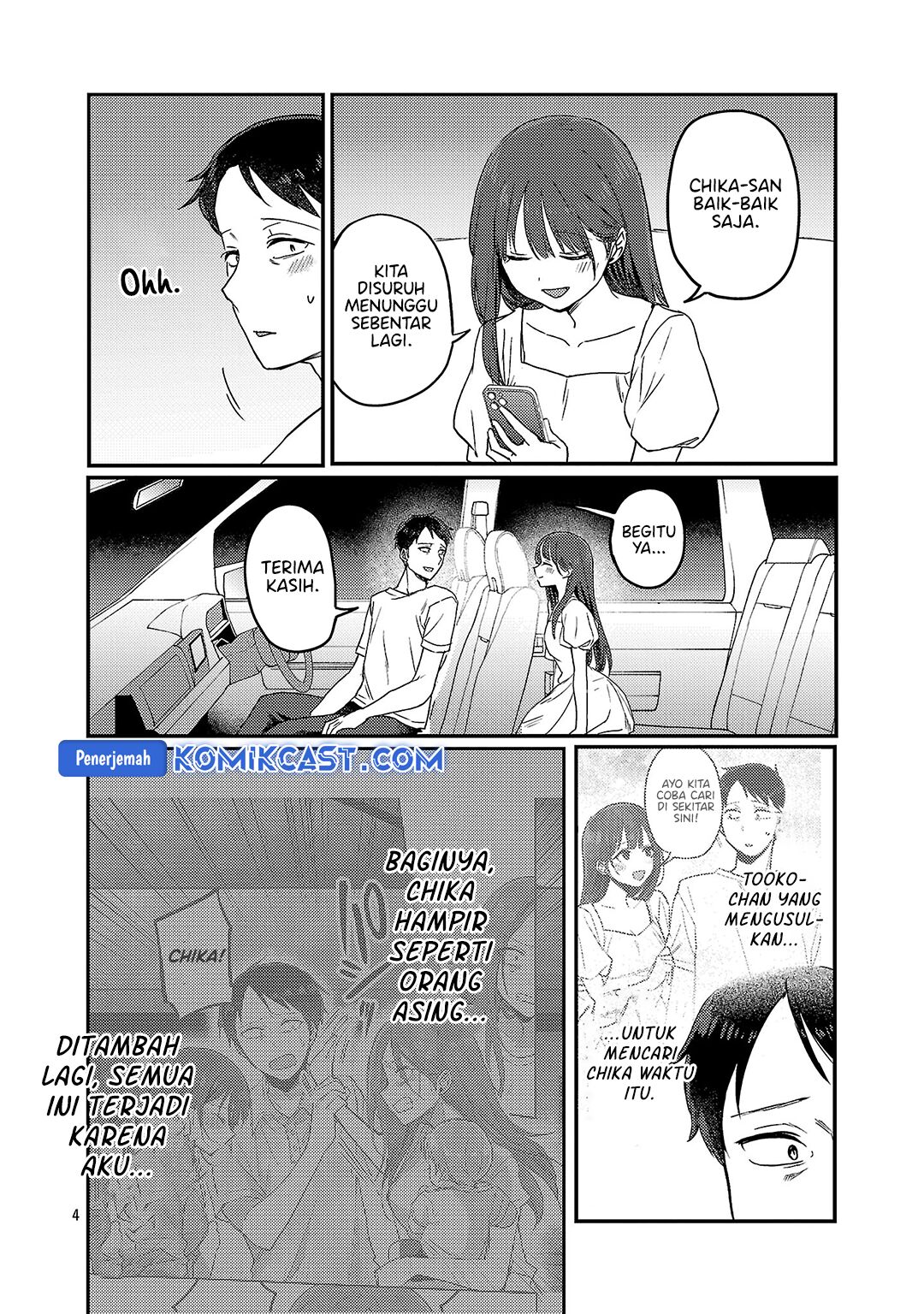 Okaeri, Papa Chapter 26 Gambar 5
