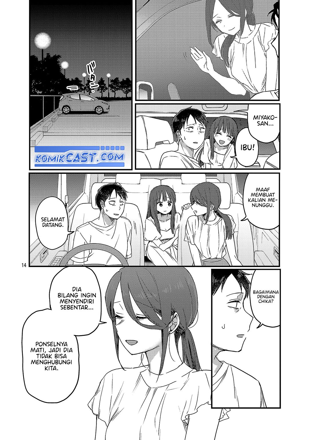 Okaeri, Papa Chapter 26 Gambar 15