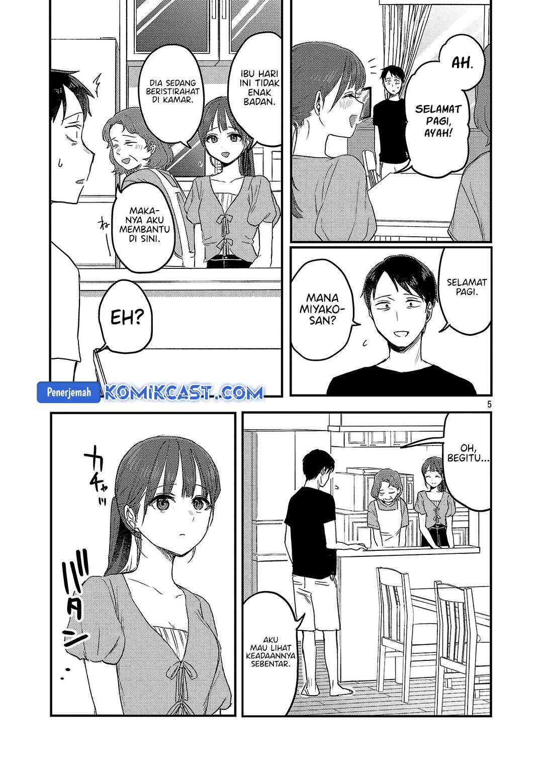 Okaeri, Papa Chapter 27 Gambar 6