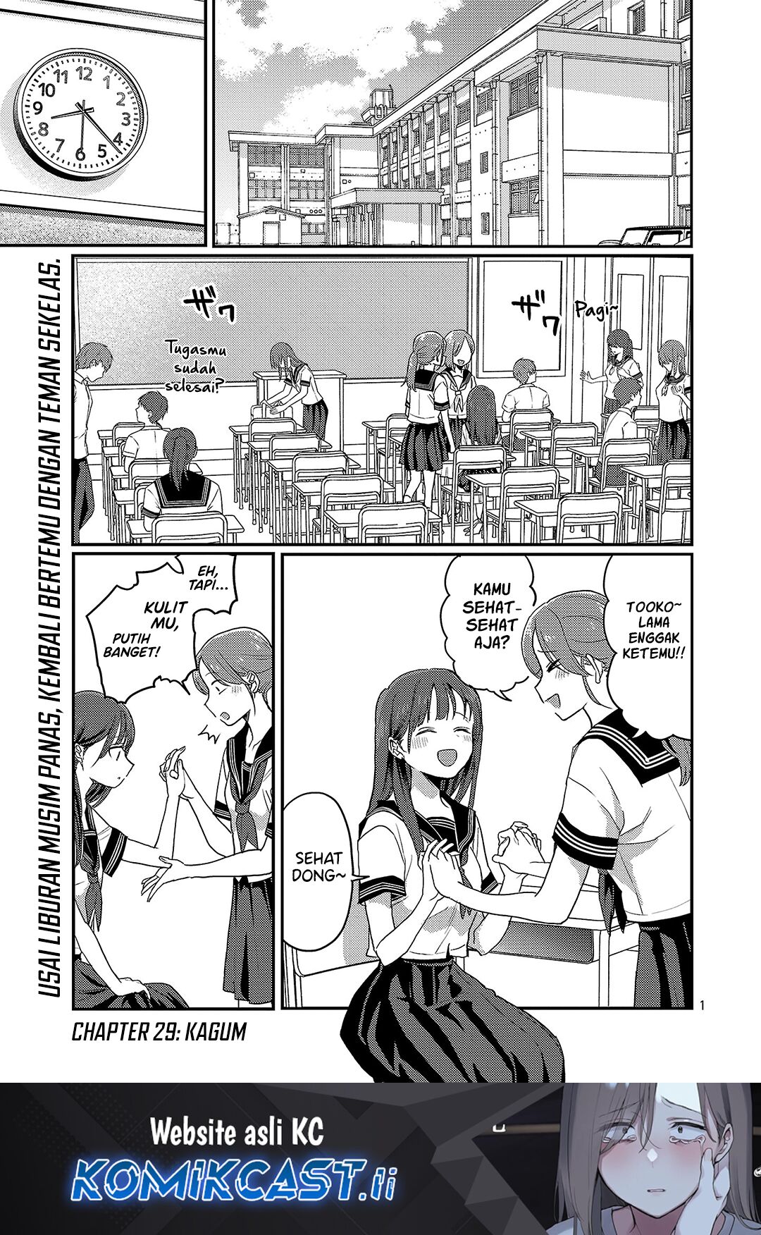 Okaeri, Papa Chapter 29 Gambar 2