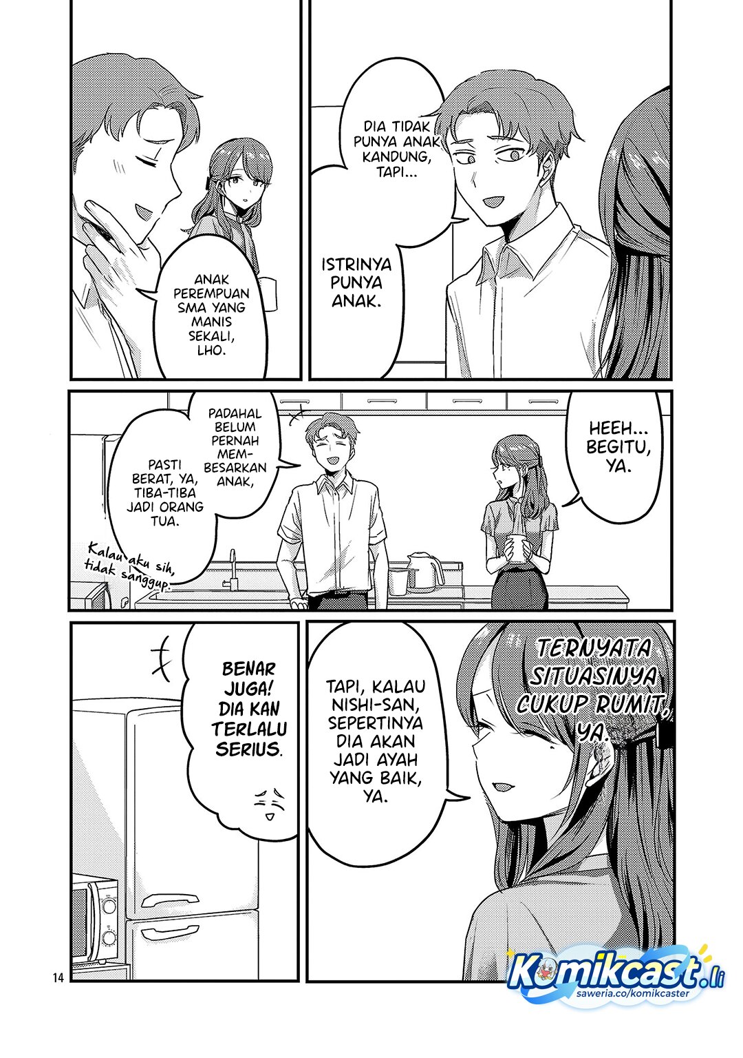 Okaeri, Papa Chapter 32 Gambar 15