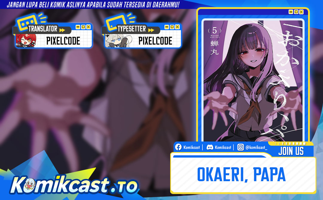 Okaeri, Papa Chapter 34.5 Gambar 1