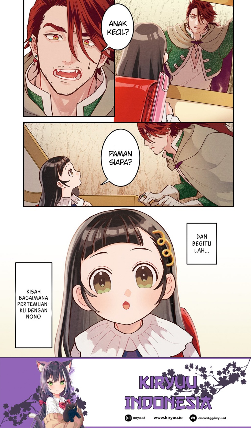 Okami To Randoseru～ Kyu Saishuka To Tensei Musume No Danjon Gohan～ Chapter 01 Gambar 6