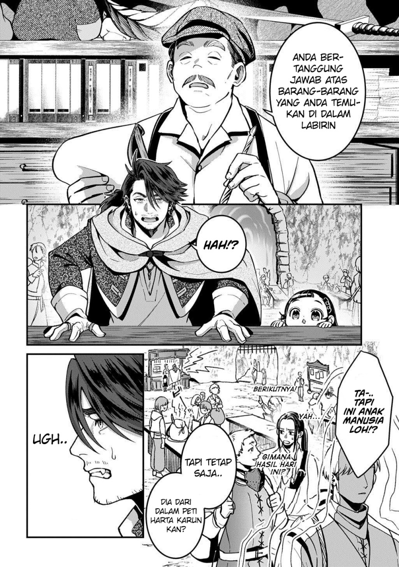 Okami To Randoseru～ Kyu Saishuka To Tensei Musume No Danjon Gohan～ Chapter 01 Gambar 10