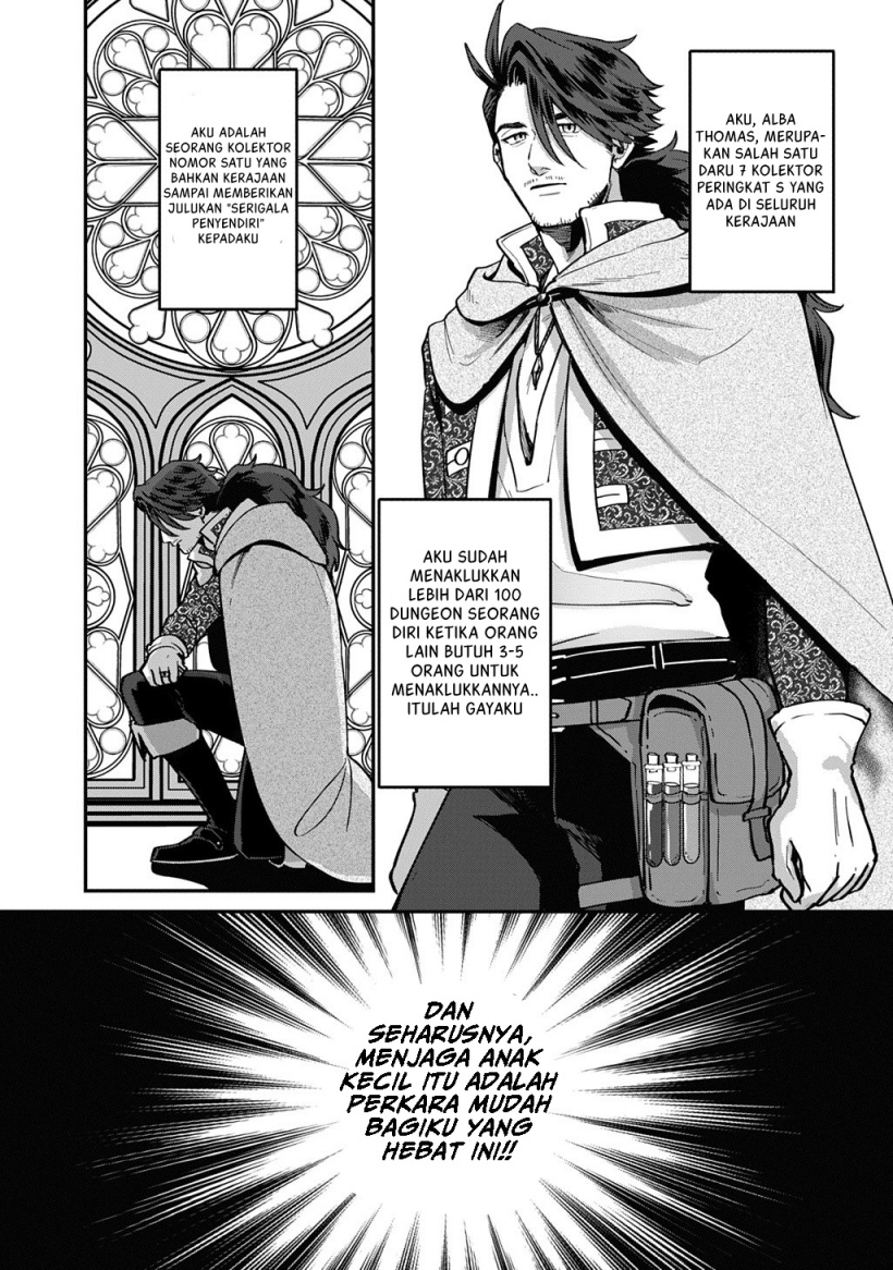 Okami To Randoseru～ Kyu Saishuka To Tensei Musume No Danjon Gohan～ Chapter 01 Gambar 17