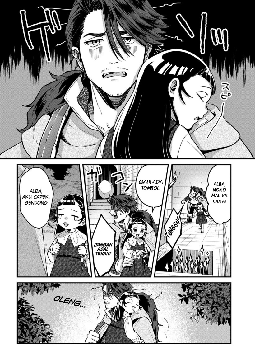 Okami To Randoseru～ Kyu Saishuka To Tensei Musume No Danjon Gohan～ Chapter 01 Gambar 18