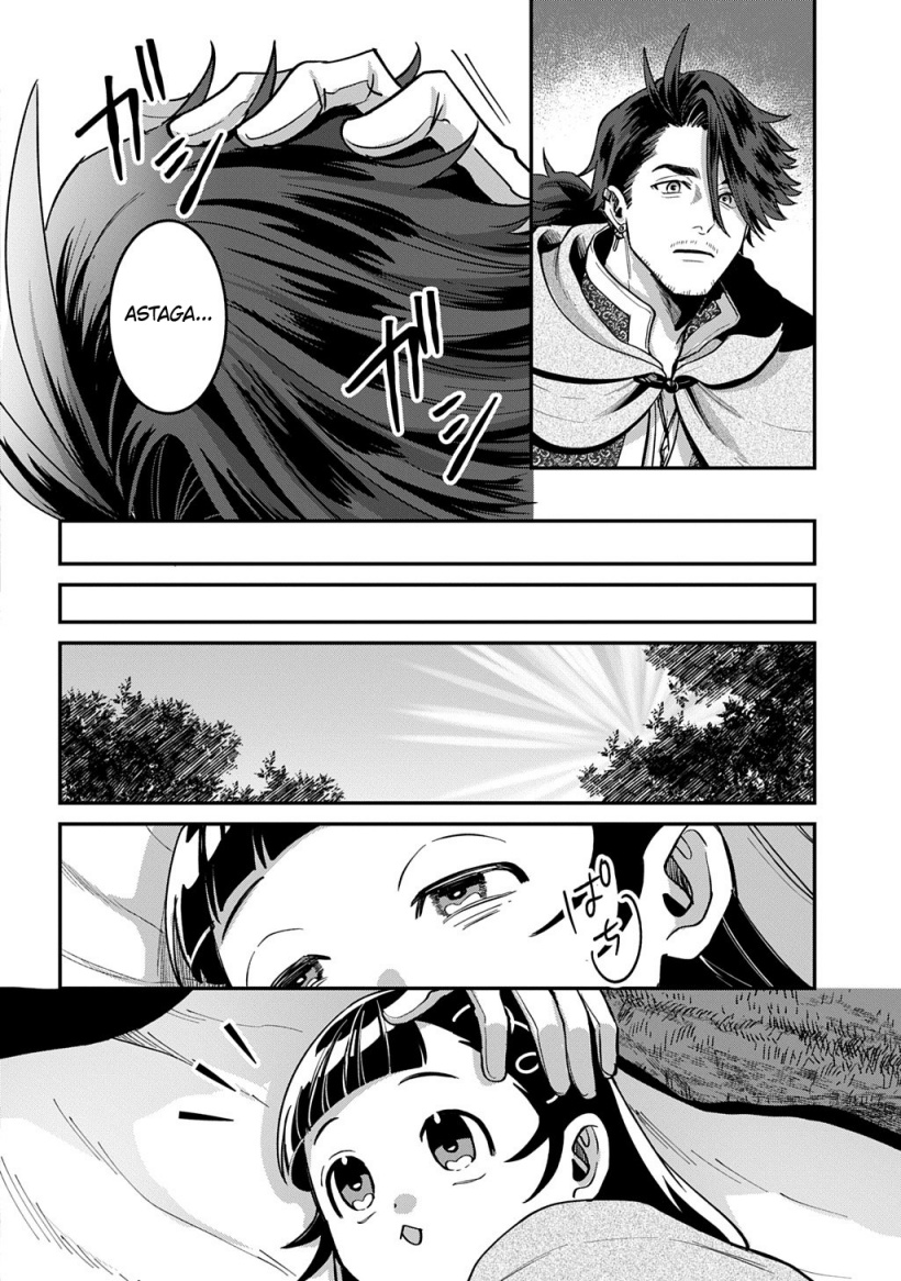 Okami To Randoseru～ Kyu Saishuka To Tensei Musume No Danjon Gohan～ Chapter 01 Gambar 20