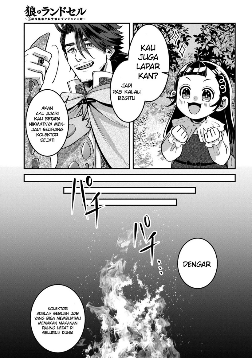 Okami To Randoseru～ Kyu Saishuka To Tensei Musume No Danjon Gohan～ Chapter 01 Gambar 25