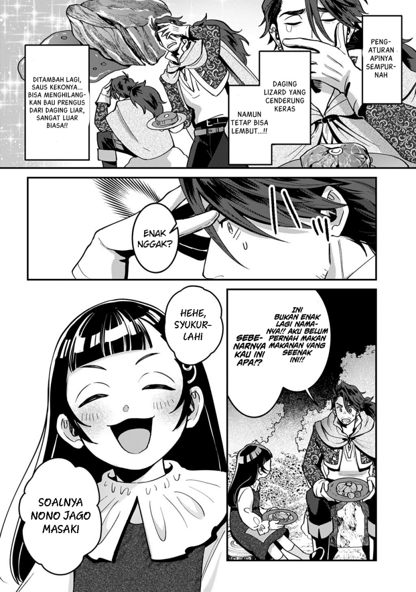 Okami To Randoseru～ Kyu Saishuka To Tensei Musume No Danjon Gohan～ Chapter 01 Gambar 32